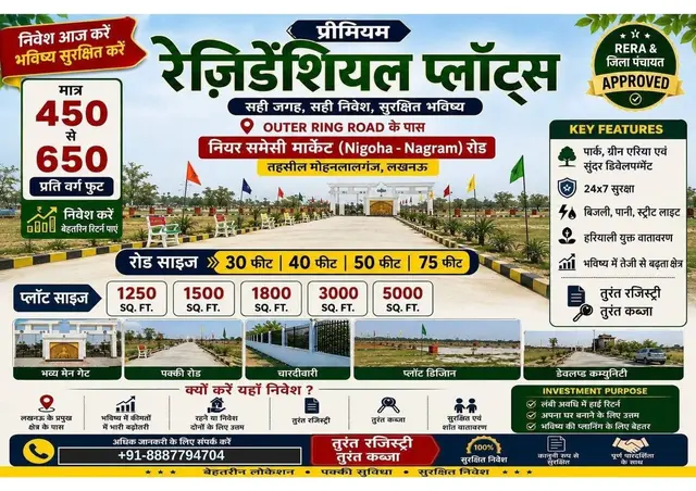 Property dealer